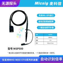 Micsig�����MSP500/P130A/T3100/P300ʾ����ʹ�ø�Ʒ����Դ̽��