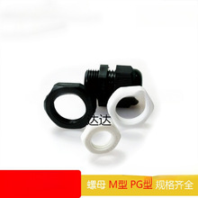 ����������|��ˮ���^��ĸPG7/PG9/Pg11/PG13.5~PG63����������ĸ