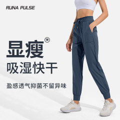 New sports pants for women with drawstrings, loose leggings, autumn and winter trousers, casual European and American high-waist peach butt fitness pants