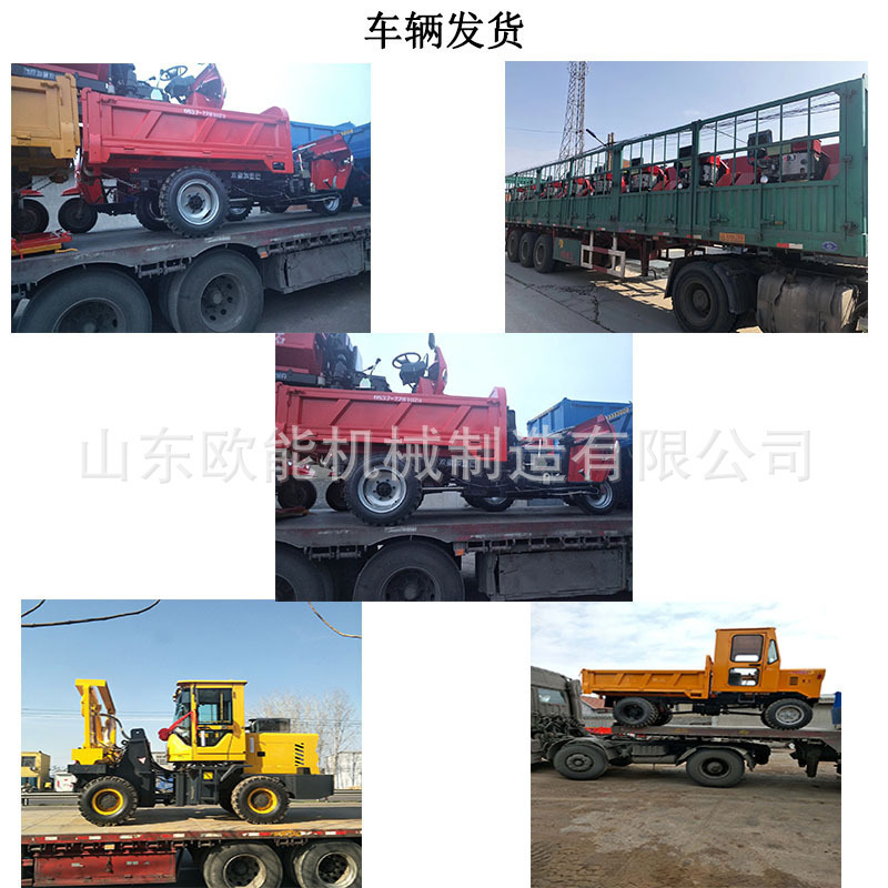 一键上货_20250519084849
