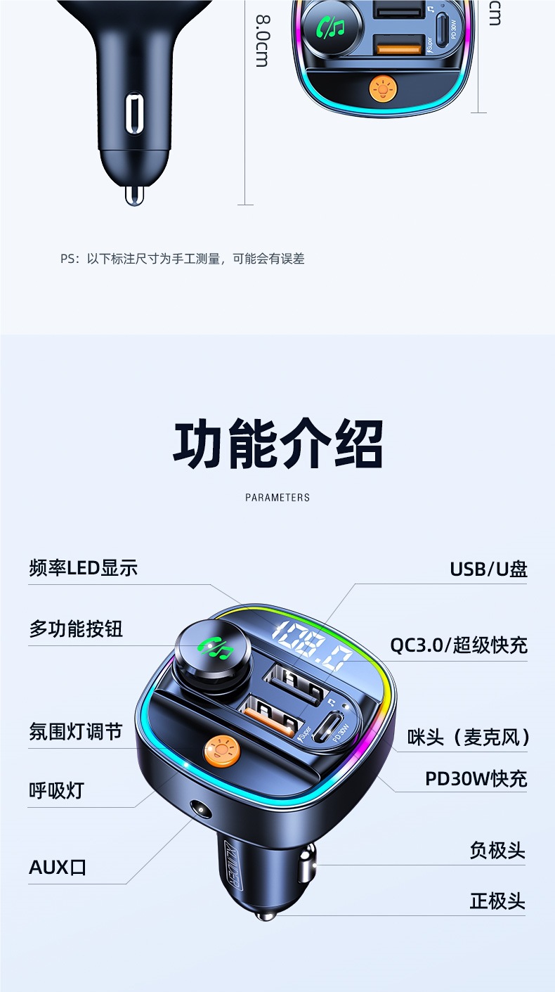 Car Bluetooth Receiver, Lossless Sound Quality, Mp3 Player, U Disk Conversion, Car Charger with Cigarette Lighter, Universal