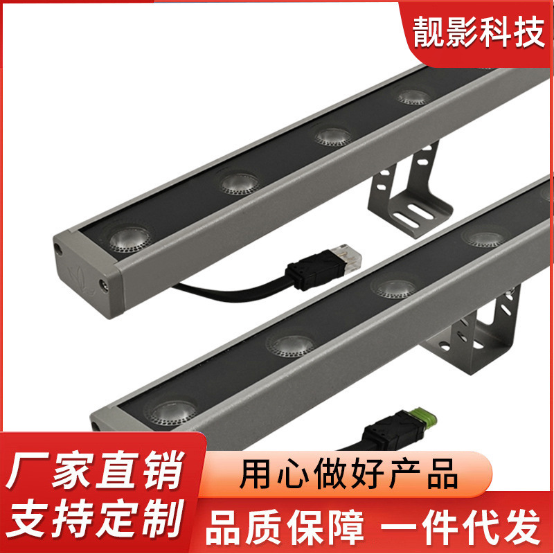 LED户外防水洗墙灯工厂批发 LED工程款洗墙灯户外景观亮化灯具