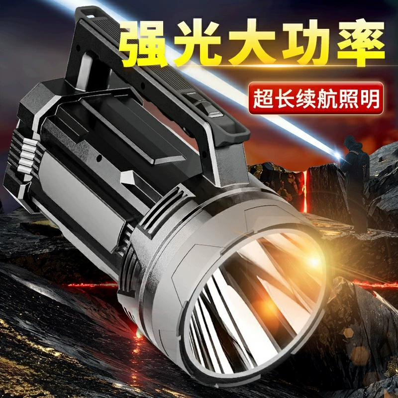 Фонарик перезаряжаемый, сильный свет, ультра-яркий, мощный, большой емкости, бытовой портативный прожектор, наружное освещение