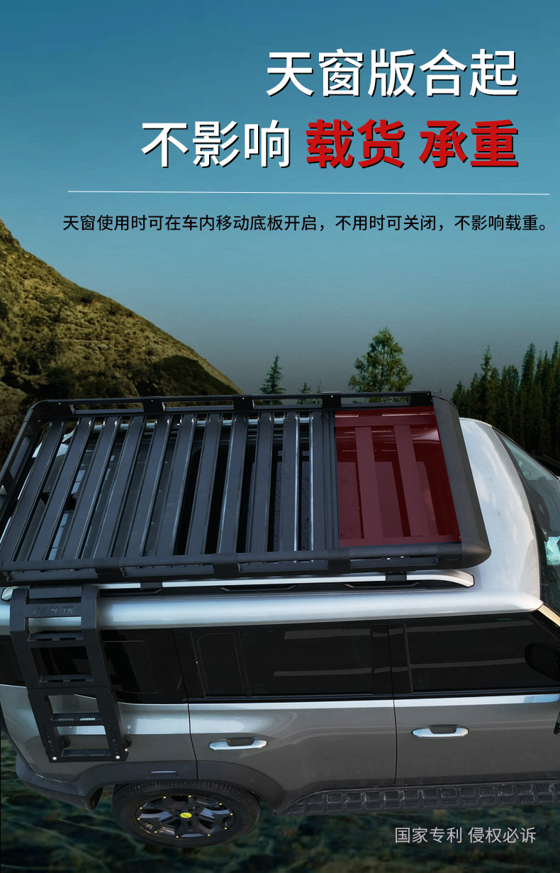 Car Roof Rack SUV Aluminum Alloy Extension Platform