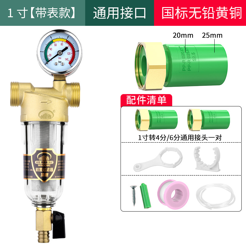 Prefiltro, purificador de agua central para toda la casa, filtro de tubería de agua del grifo para el hogar, retrolavado de gran flujo