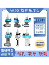 ����^�Ƕ��^BT40 BT50ֱ����^ ����CNC����^�����p��