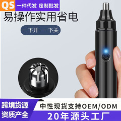 跨境电动鼻毛刀充电式鼻毛器便携式鼻毛修毛器水洗男女耳毛修理器
