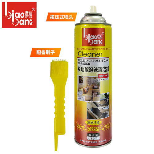 Flaunted as a multifunctional foam cleaner, car interior, home cleaning, ceiling, leather seat decontamination and cleaning with brush