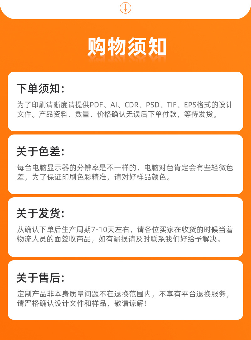 年货礼盒-详情_15