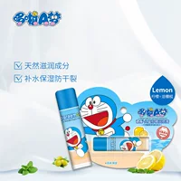 Детский бальзам для губ Tianle Doraemon, увлажняющая увлажняющая маска для губ с фруктовой клубникой, уход и увлажнение