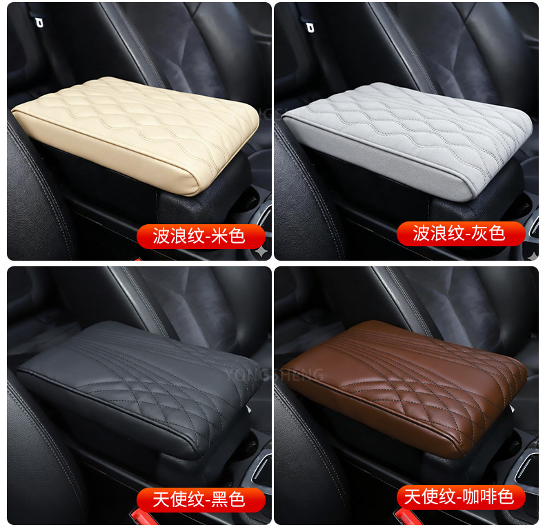 Car Armrest Box Heightening Pad Nappa Leather Universal Car Memory Foam