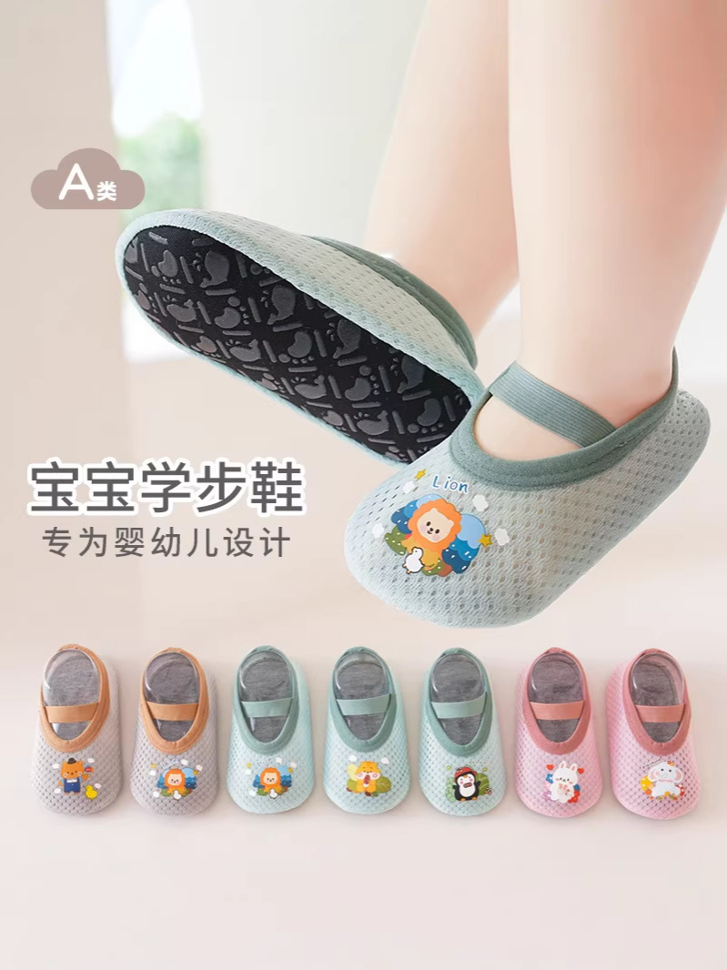 Baby Floor Socks Summer Mesh Thin Style Unisex Indoor Soft-Soled Non-Slip Cooling Insulation Children's Toddler Floor Shoes