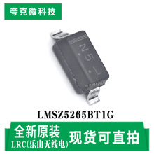 ��ɽ�o���LMSZ5265BT1G 500mW�������O��оƬ ���ܶ��·����