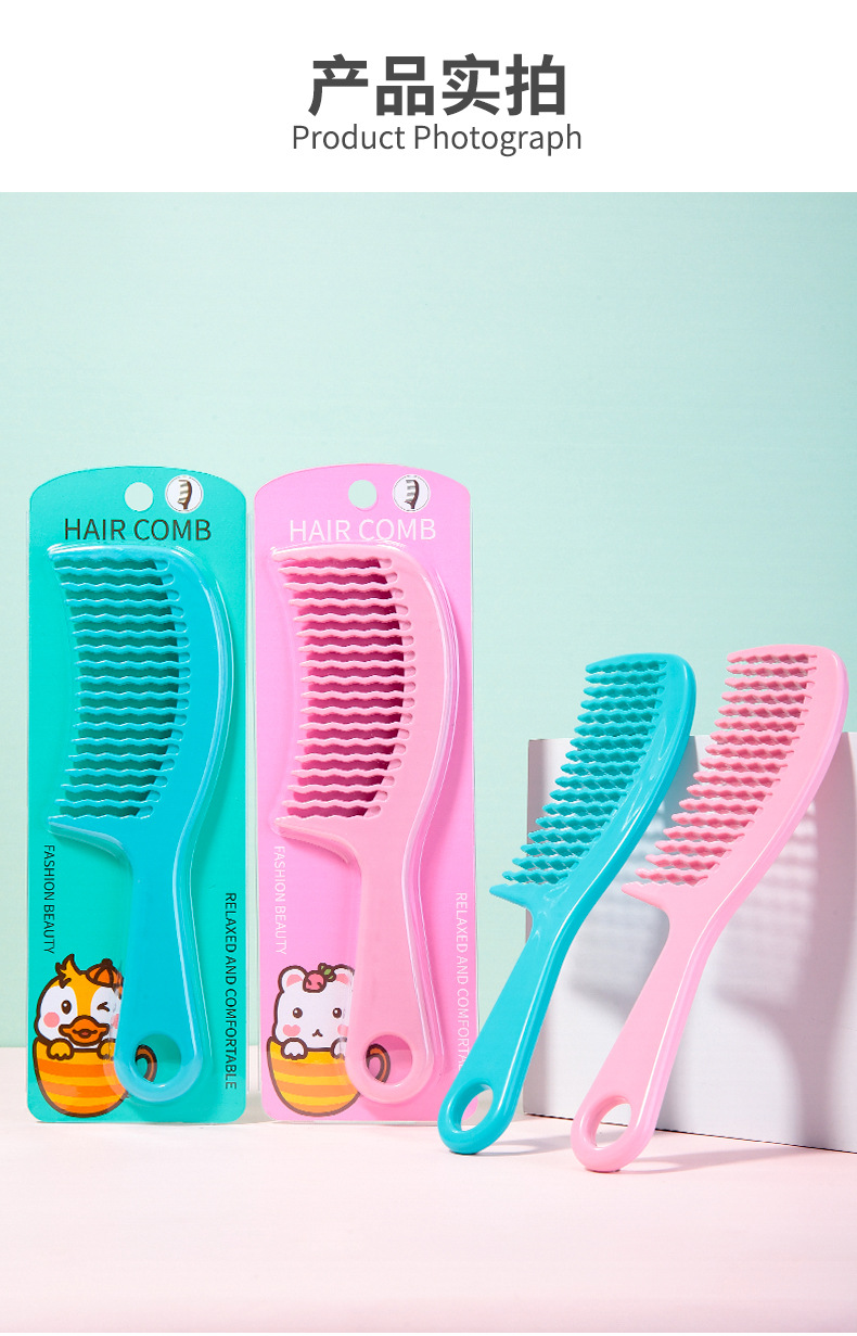 Ruby Cartoon version hair comb, single ABS care comb, wavy tooth comb, massage comb S423 undefined