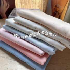 精梳双层纱布素雅点点小点子印花布料 婴童服装睡衣家居服裙子布