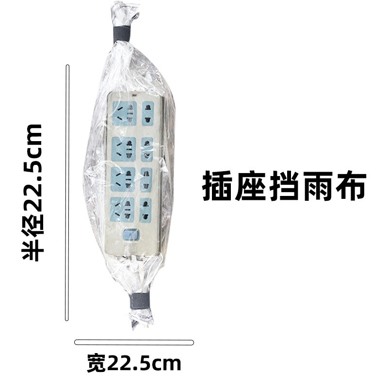 新能源充电桩防雨罩户外专用防尘防雪充电口户外家用充电桩防水罩|undefined