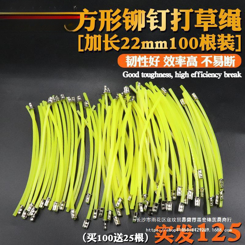 芝刈り機の草の縄のリベットの縄を挿します金は草の頭を打って草の頭を打ちます3 .. 0角の鋸の歯は草の縄を打ちます15cm|undefined