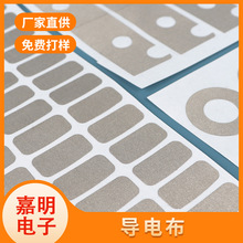 ģ�Ќ�늲� ������� ȫ��λ��늺��� 늴ŷ��o�EMI���β���