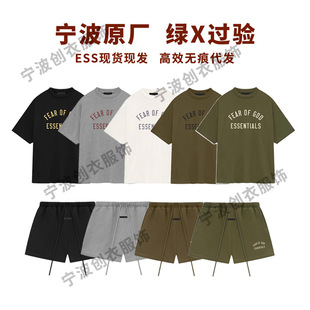 �羳���uess����T����ʽ���bessentials�ּ߽��ތ���fog������t��