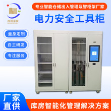 ������ȫ���߹���緿RFID���ܺ��³�ʪʽ�߹���Ʒ�����񵵰���