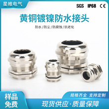 M12������|��ˮ���^G1/2�S�~�懸��m�^  NPT3/4�A�o���|�ܷ��