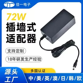 开关电源;电池充电器;电源适配器