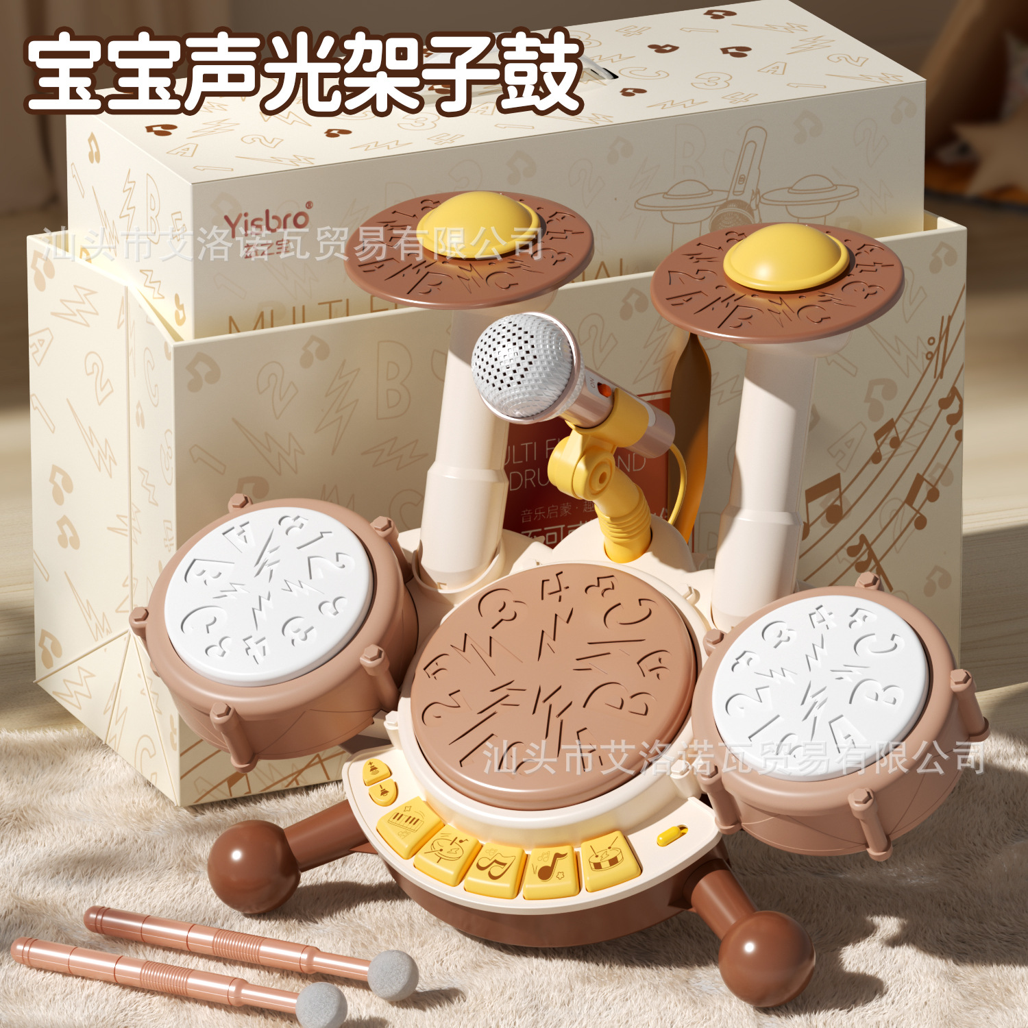 Children's drum toy baby drum set musical instrument early education educational hand drum for infants 1 to 3 years old boys and girls 6