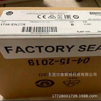 AB可编程控制1756-EN3TR 模块全新原装现货实拍包邮特惠供应议价