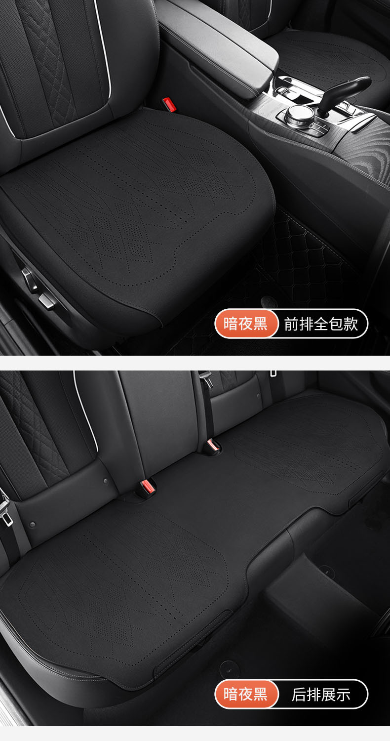 Car Seat Cushion Cover, Universal for All Seasons, Suede Leather, Double-Sided Universal Seat Cover, Full Car Rear Seat Cushion