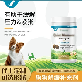 狗狗保健品;猫猫保健品;口腔清洁