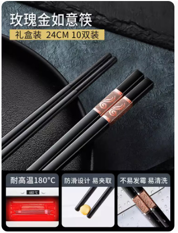 부티크 로즈 골든 루이 24cm [10 쌍]-새로운