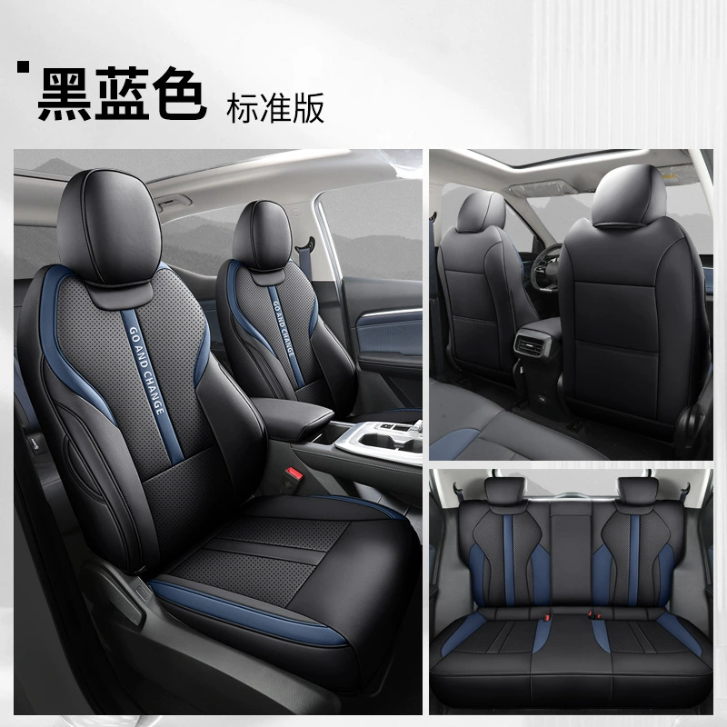 Новая специальная машина подходит для Trumpchi GS3 Shadow Speed Punching кожаное автомобильное сиденье подушка полный комплект дышащий износостойкий чехол сиденья