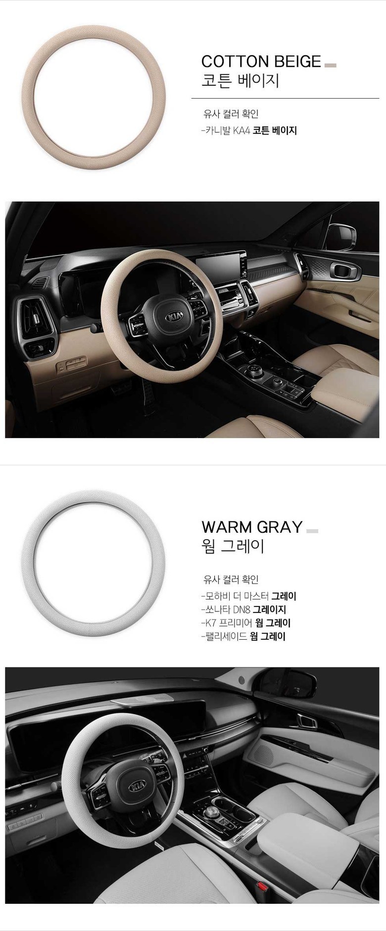 Factory wholesale Korea car steering wheel cover cross-border Amazon new Four Seasons leather universal car handle cover