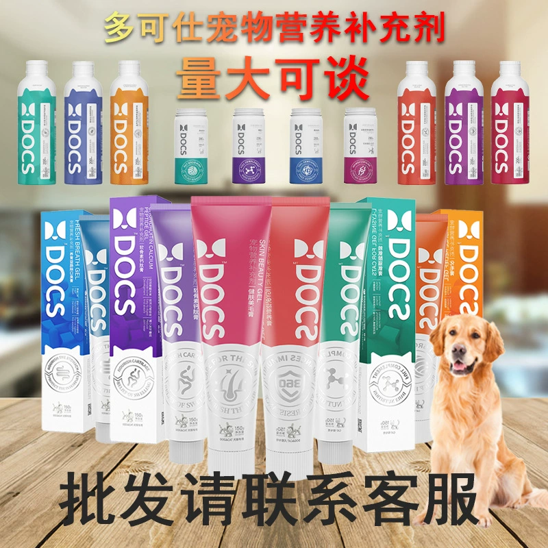 Серия пробиотиков для домашних животных