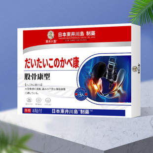 �ɹǿ��NȱѪ�Թɹ��^��ʹ�����N�y�P���ɹ��^�N�¶ײ��㽡���N��