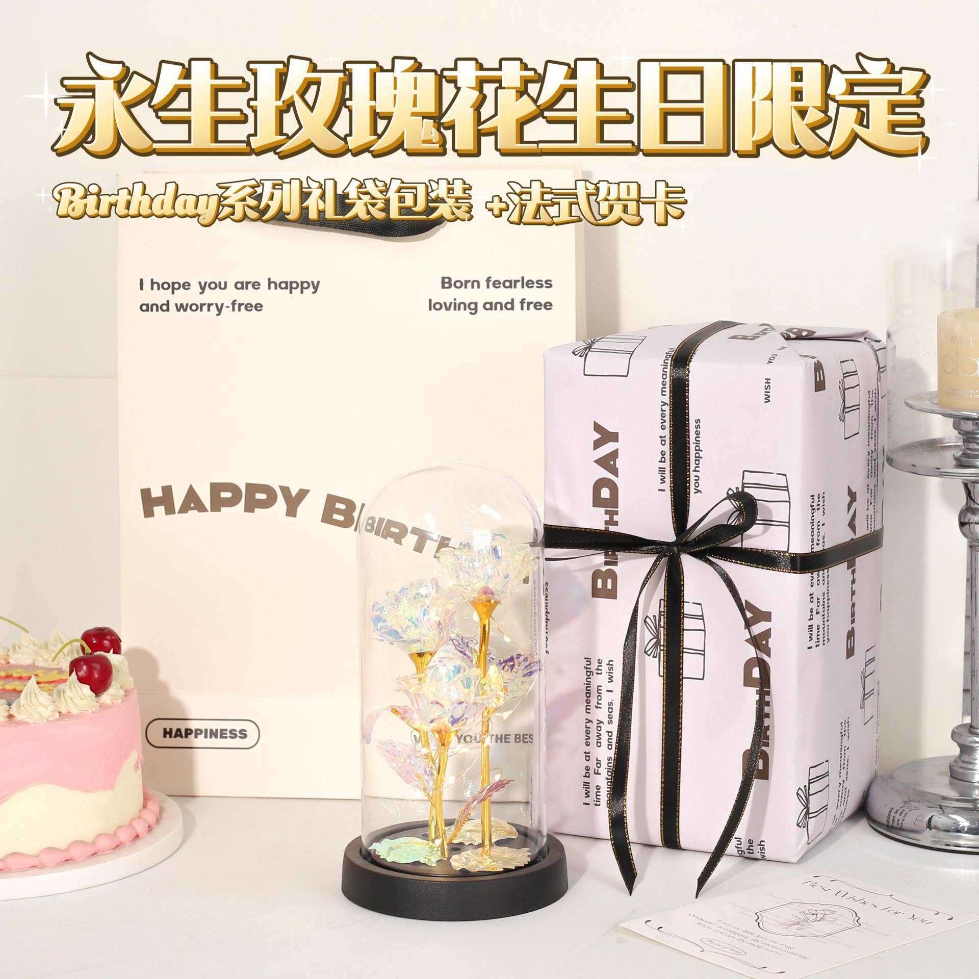 [birthday limited] three flowers colored gold (black bottom) + happy birthday packaging + gift bag + greeting card