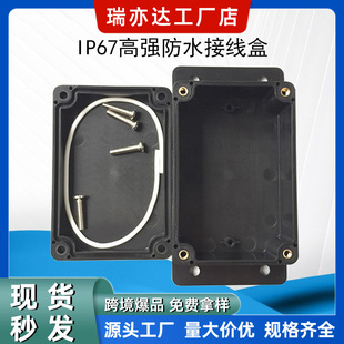 �����_100*68*50mm��ˮ�Ӿ��Ў����Դ��ˮ�� ��ɫ���Ϸ�ˮ�Ӿ���