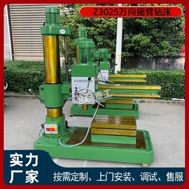 车床;数控机床;锯床
