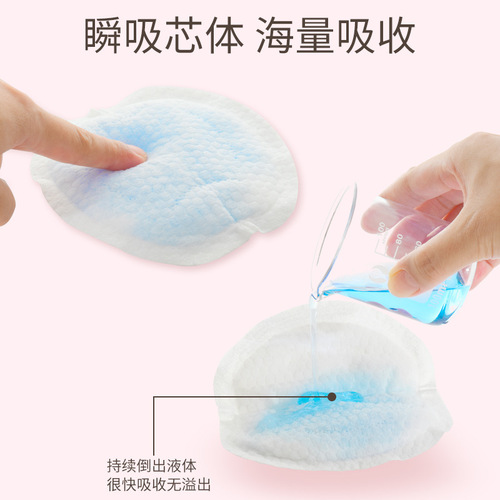 Thin anti-overflow breast pads, postpartum lactation pads, disposable breathable breast pads
