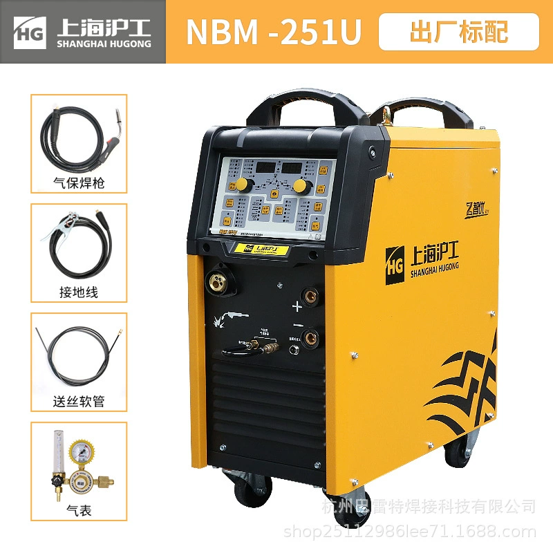 Двухимпульсный двухгазовый сварочный аппарат Shanghai Hugong NBM-270/350U/500U, интегрированный/раздельный профессиональный аппарат для сварки алюминия