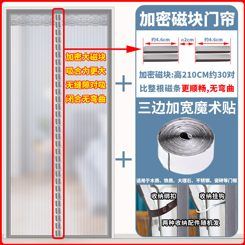 [암호화된 완전 자석 블록] 롱 아이리스 실버 그레이 [3주 넓어짐 + 후크]