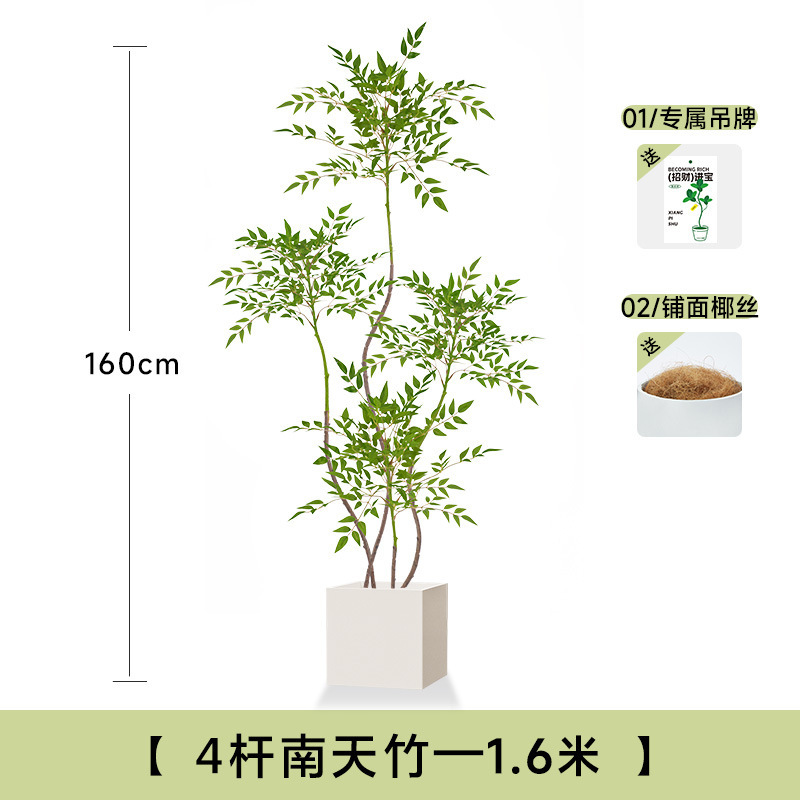 假绿植装饰仿真南天竹室内盆栽大型落地摆件客厅轻奢仿生植物造景|undefined