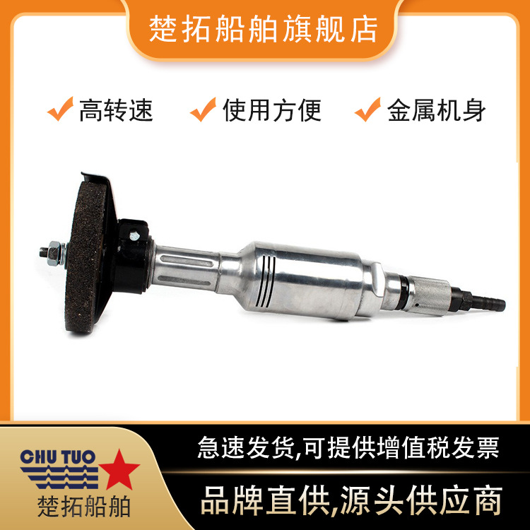 气动直柄砂轮机IMPA590333气动直式磨轮直磨机砂轮机150mm