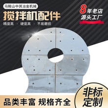 上海华建叶片衬板搅拌机配件水泥混凝土配件三一中联西门配件生产