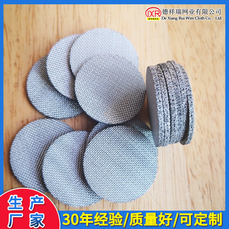 气动消音器网片 六层金属烧结网板 高效除尘过滤网批发