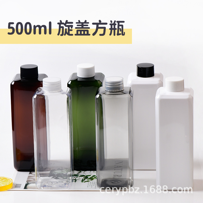 28口500ml方形旋盖瓶 拧盖瓶 爽肤水乳液分装瓶化妆品PET塑料空瓶
