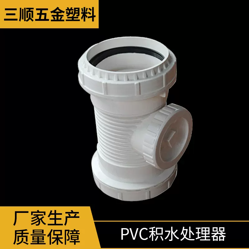 PVC消音立检三通单双检查口下水管排水管件配件塑胶管材塑料直通