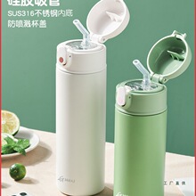 保温杯316不锈钢吸管高颜值学生杯子茶杯可爱女大人简约便携水杯
