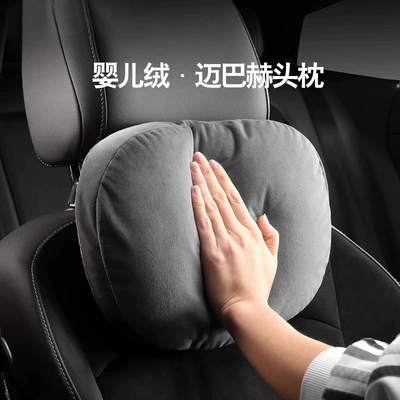 Car Use, Universal Driving Pillow — Headrest