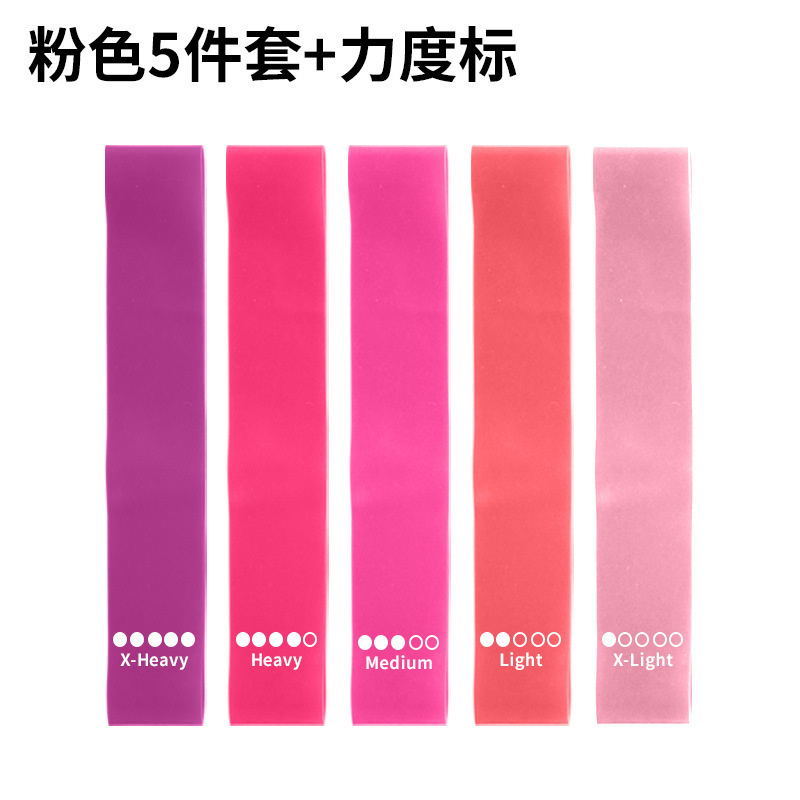 TPE弹力圈瑜伽弹力带弹力片阻力圈瑜伽练习弹力圈拉伸|undefined